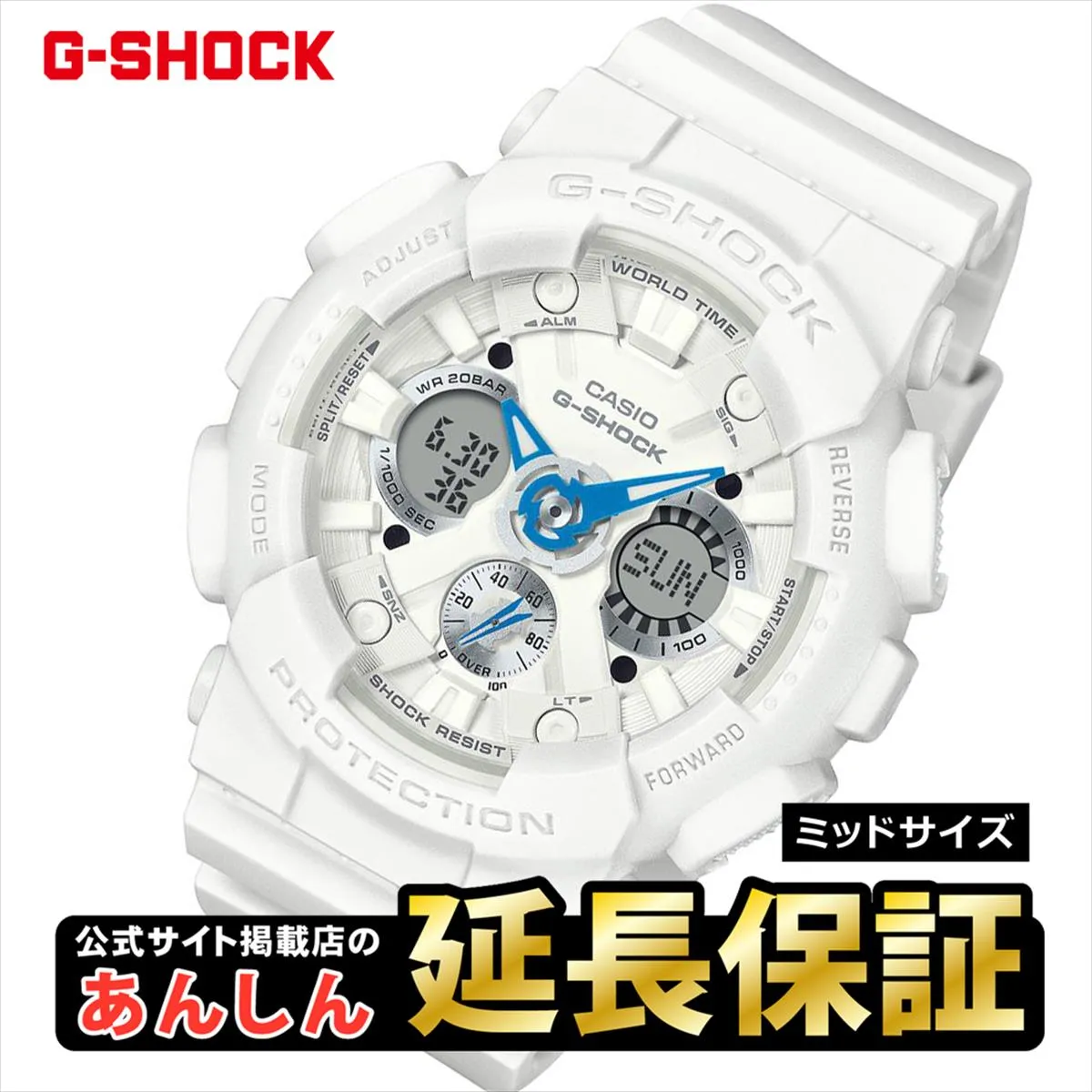 カシオ Gショック GMA-S120SA-7A2JF コンパクトサイズ スポーティミックス CASIO G-SHOCK【0525】【rx01】【店頭受取可能商品】【生産終了モデル】