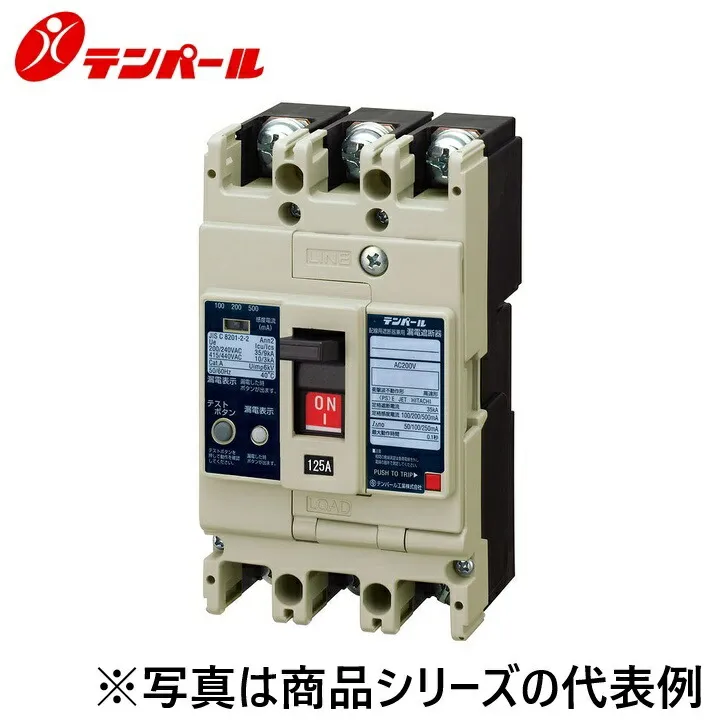 テンパール工業 253FKC15W2SD[GB-253FKC 150A] 漏電遮断器 Fシリーズ【高遮断容量】【裏面型】【補助スイッチ＋警報スイッチ】 Ψ