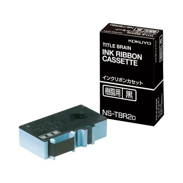 (まとめ)コクヨ タイトルブレーンインクリボンカセット 9mm 樹脂用 黒文字 NS-TBR2D 1個〔×3セット〕