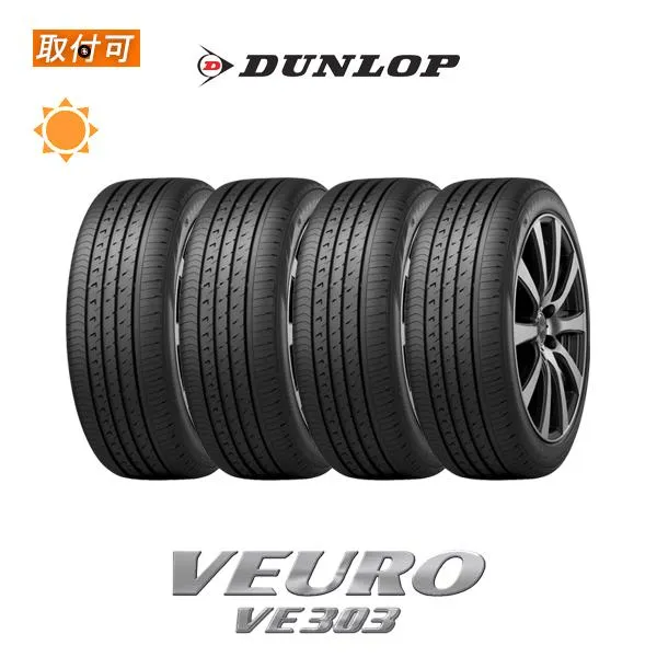 ダンロップ VEURO VE303 275/30R19 96W XL サマータイヤ 4本セット