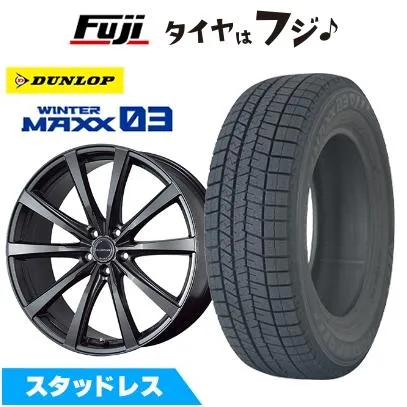新品 クラウンクロスオーバー スタッドレスタイヤ ホイール4本セット ウインターマックス03 WM03 225/45R21 バルミナ LS10 トヨタ用 8J 21インチ