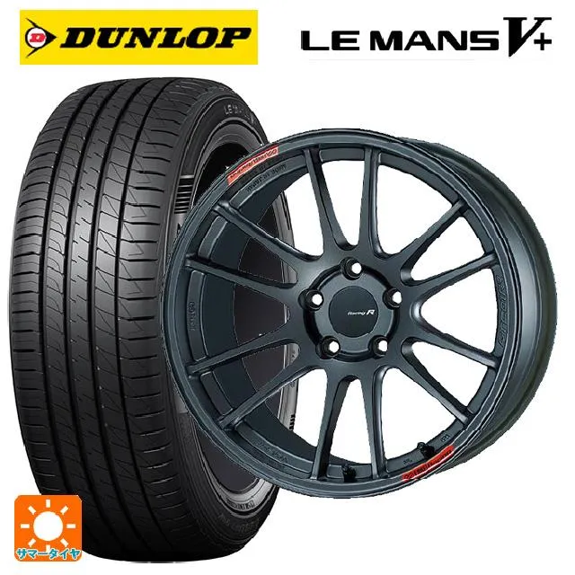 トヨタ GR86(ZN8)用 225/40R18 92W XL ダンロップ ルマン5プラス(ルマン5+) レーシングレボリューション GTC01RR