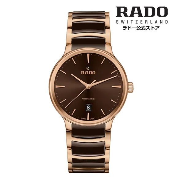 【ラドー 公式】 腕時計 RADO Centrix Automatic セントリックス オートマティック 自動巻 ステンレススチール 50m防水メンズ腕時計 高級腕時計 ビジネス ブランド ブラウン 20代 30代 40代