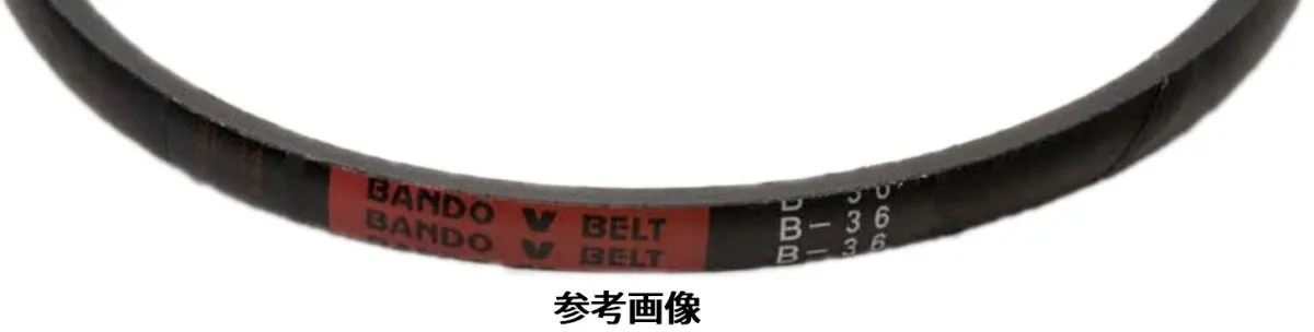 バンドー化学 RD-380 Vベルト レッド RD380