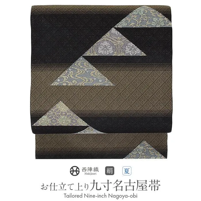 名古屋帯 夏 夏名古屋帯 夏帯 茶色 黒 三角  SALE 爆買