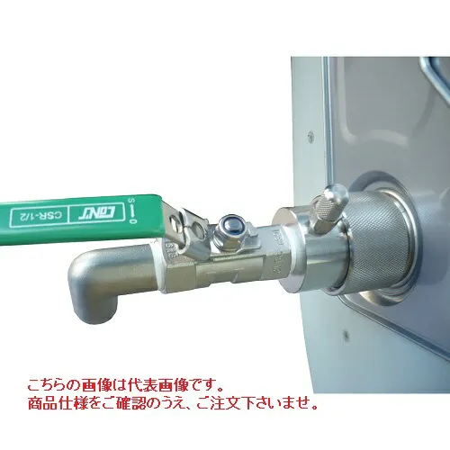 【ポイント10倍】【直送品】 アクアシステム 低粘度溶剤用ペールコック レバーロック付 φ41 SP-L40I (一斗缶用)