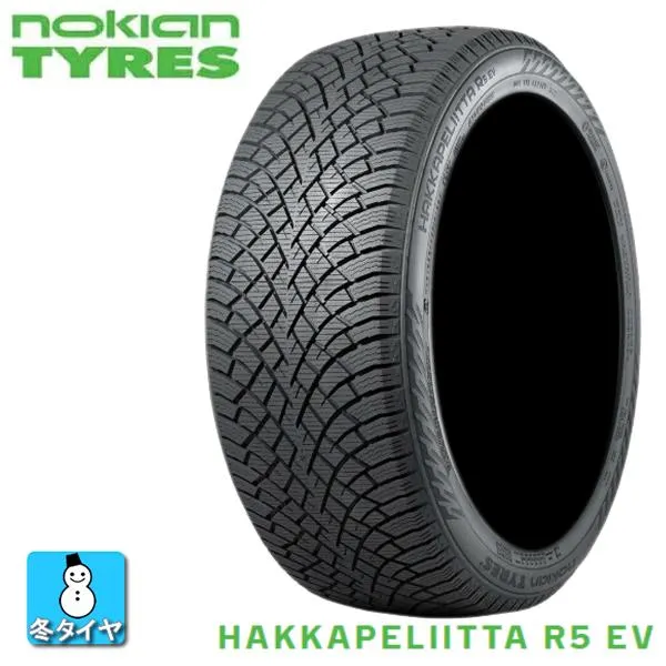 送料無料 215/55R18 ノキアン ハッカペリッタ R5 EV Nokian Hakkapeliitta R5 EV 新品 スタッドレスタイヤ 冬タイヤ 輸入 1本