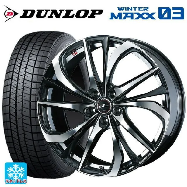 送料無料 スタッドレスタイヤホイール 4本セット 235/50R18 97Q ダンロップ ウィンターマックス 03(WM03) ウェッズ レオニス T