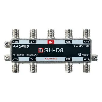 8分配器 BL型(CATV・VU・BS・CS 3224MHz対応) SH-D8【送料無料】