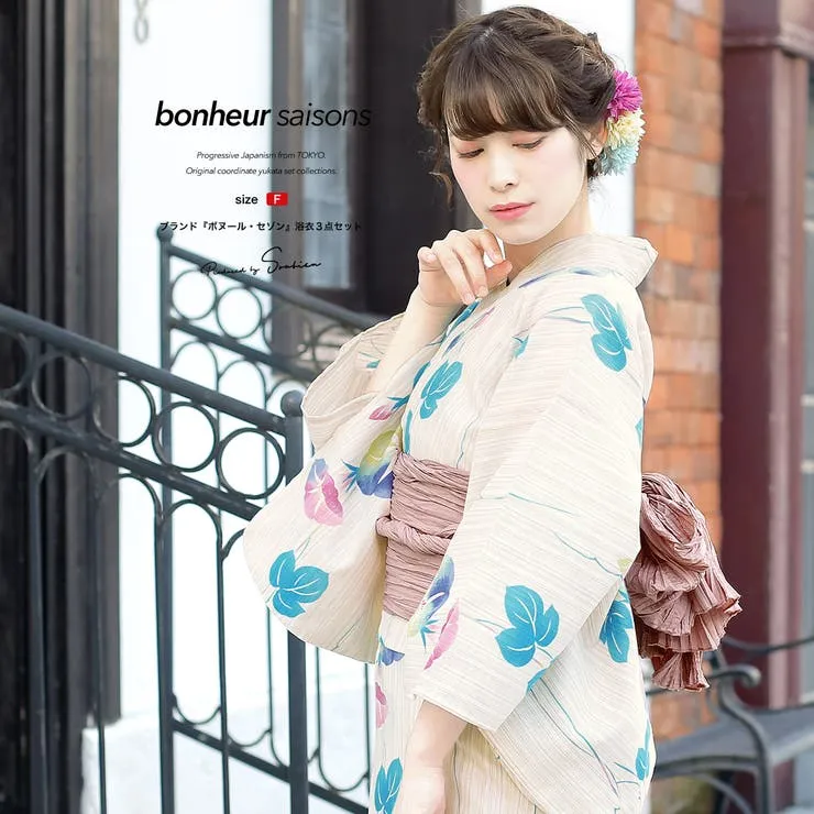 【10％OFFクーポン！5/7(木)9:59まで】SOUBIEN 浴衣 3点セット（浴衣/兵児帯/下駄） bonheur saisons 薄茶色 ベージュ 水色 ブルー 紫色 ピンクベージュ 朝顔 あさがお 花 綿麻 浴衣セット 女性 レディース フリ