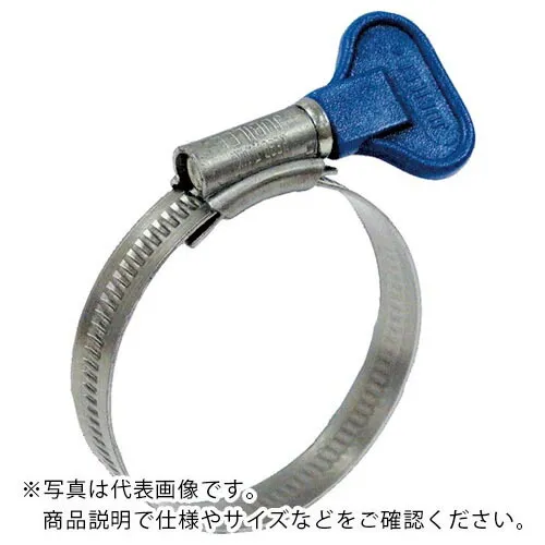 JUBILEE スペード型ホースバンド 50-70mm(20個入) ( WS070 )