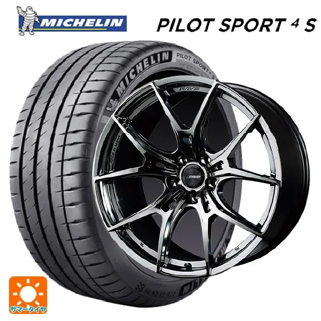 送料無料 サマータイヤホイールセット 245/45R18 100Y XL ミシュラン 正規品 パイロットスポーツ4S レイズ グラムライツ 57エフエ