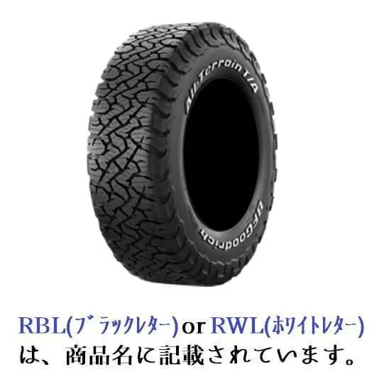 BFGoodrich(BFグッドリッチ)All-Terrain T/A KO3 オールテレーン LT255/70R17 116/113S LRD RWL サマータイヤ 1本 ゴムバルブ付き