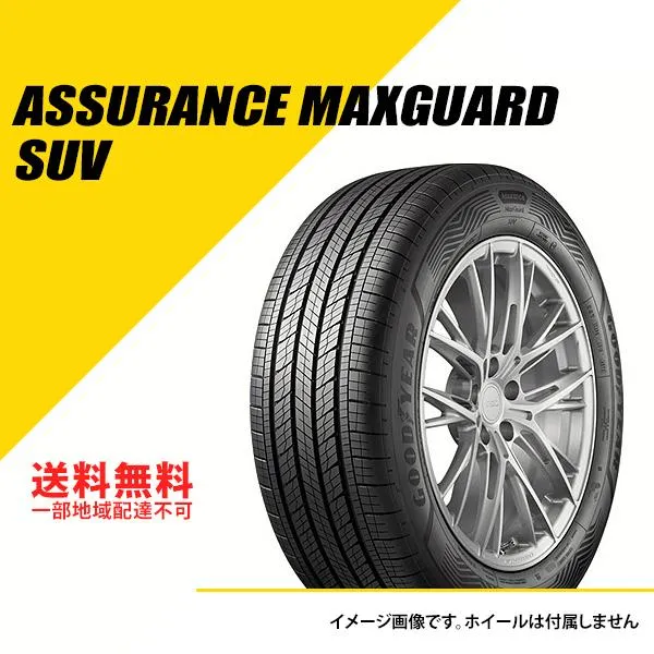 2本セット 265/60R18 110V グッドイヤー アシュアランス マックスガード SUV サマータイヤ 夏タイヤ GOODYEAR ASSURANCE MAXGUARD SUV 265/60-18 [05628209]