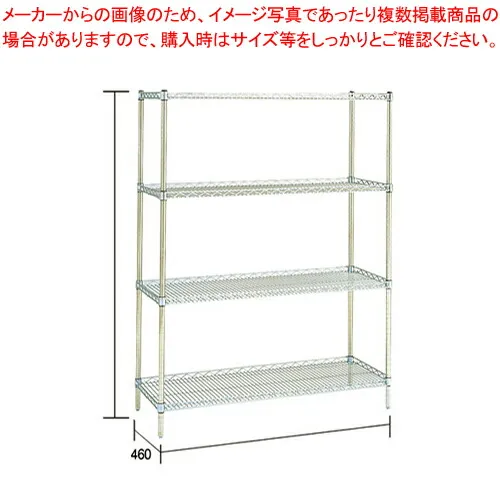 サイドアップエレクターシェルフセット MU610×P1390×5段【メーカー直送/代引不可 ワイヤーシェルフ 棚 収納ラック 業務用】【厨房館】
