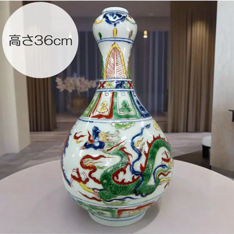 景徳鎮 嘉靖赤絵龍文花生 高さ約36cm 希少 花瓶 白磁 染付 陶磁器 中国 骨董 工芸品 美術品 高級感 インテリア 花生 装飾品 置物 大型 花入れ