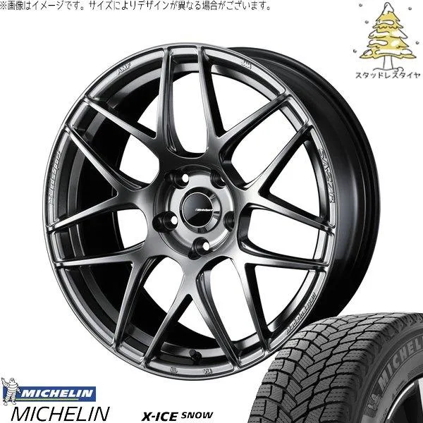 オーリス ブレイド 225/45R17 スタッドレス | エックスアイス スノー \u0026 ウェッズスポーツ SA27R 17インチ 5穴114.3