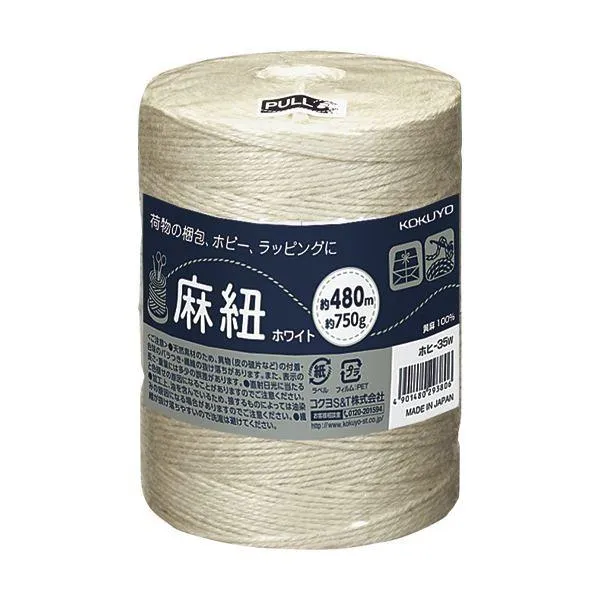 （まとめ）コクヨ 麻紐（ホビー向け）ホワイト480m ホヒ-35W 1巻〔×5セット〕