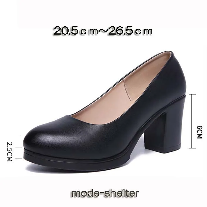 【1O％OFFクーポン配布中】パンプス 軽量 軽い 厚底 チャンキーヒール 太ヒール 幅広 厚底パンプス 20.5cm 21cm 21.5cm 22cm 22.5cm 23cm 23.5cm 24cm 24.5cm 25cm 25.5cm 26cm 26.5cm 小さいサイズ 大きいサイズ レディース 黒