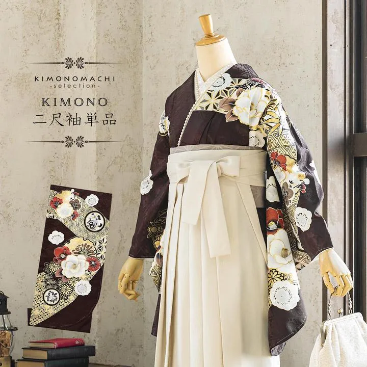 二尺袖着物 単品 絵羽「焦茶色 雪輪に四季花」Fサイズ お仕立て上がり 短丈 ショート丈 レディース 洗える着物 二尺袖 着物 袴に合わせて 卒業式 (メール便不可)