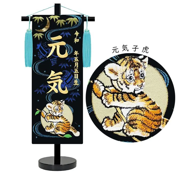今季注目 【即日発送】  【MSXM45NKRLN】 限定デザイン