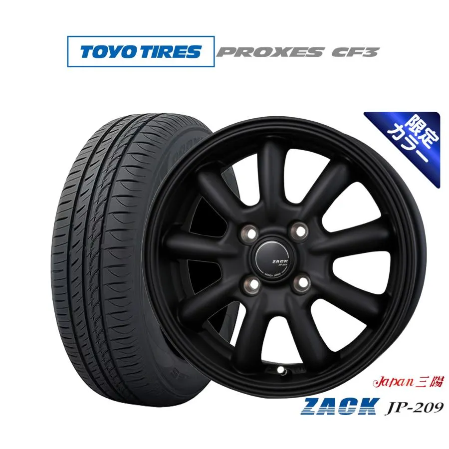 サマータイヤ ホイール4本セット JAPAN三陽 ZACK JP-209 Limited Black トーヨータイヤ プロクセス PROXES CF3 165/70R14