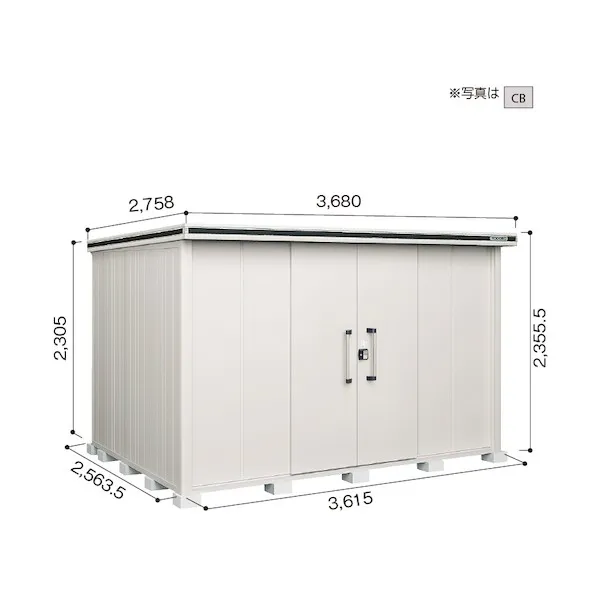 ※法人専用品※淀川製鋼所 ヨド物置 エルモ LMDS-3625H スミ LMDS-3625HSM 1点