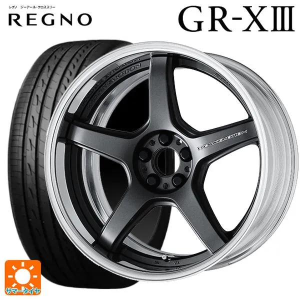 送料無料 サマータイヤホイールセット 225/45R18 95W XL ブリヂストン レグノ GR-X3 正規品 ワーク エモーション T5R 2P