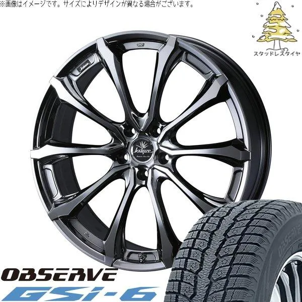 クラウンセダン 235/55R19 スタッドレス | オブザーブ Gsi-6 \u0026 クレンツェ ヴェルサム 030EVO 19インチ 5穴120