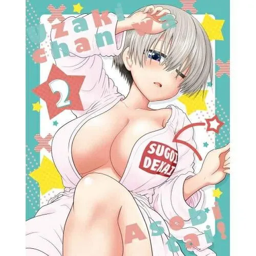 DVD/TVアニメ/宇崎ちゃんは遊びたい! 第2巻