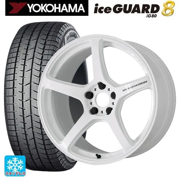 送料無料 スタッドレスタイヤホイールセット 2025年製 225/45R17 91Q ヨコハマ アイスガード8(IG80) ワーク エモーション T5