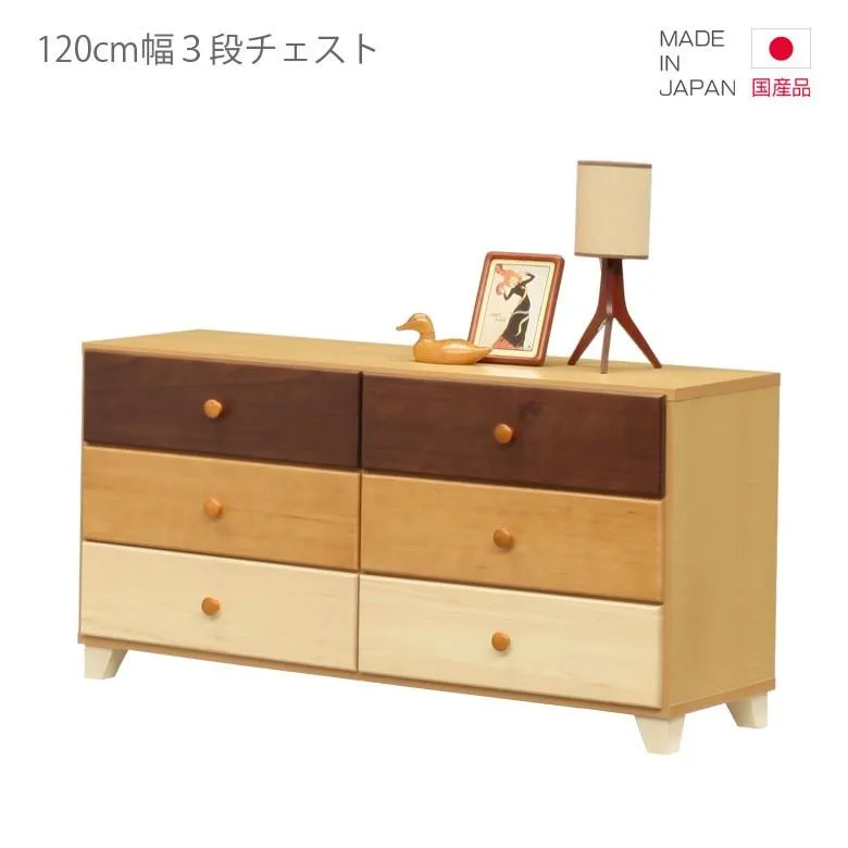 チェスト 国産 ローチェスト 3段 幅120cm ブラウン ナチュラル ホワイト 引き出し 洋服ダンス