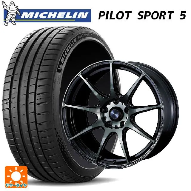トヨタ GRカローラ(4BA-GZEA14H)用 265/35R18 97Y XL ミシュラン 正規品 パイロットスポーツ5 ウェッズスポーツ SA9
