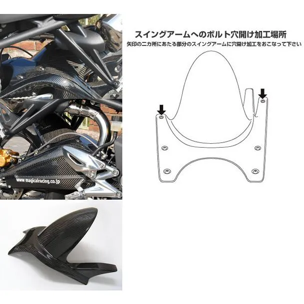 Magical Racing マジカルレーシング リアフェンダー MagiVeilセラミックコーティング：なし Daytona675 STREET TRIPLE TRIUMPH トライアンフ フェンダー関連