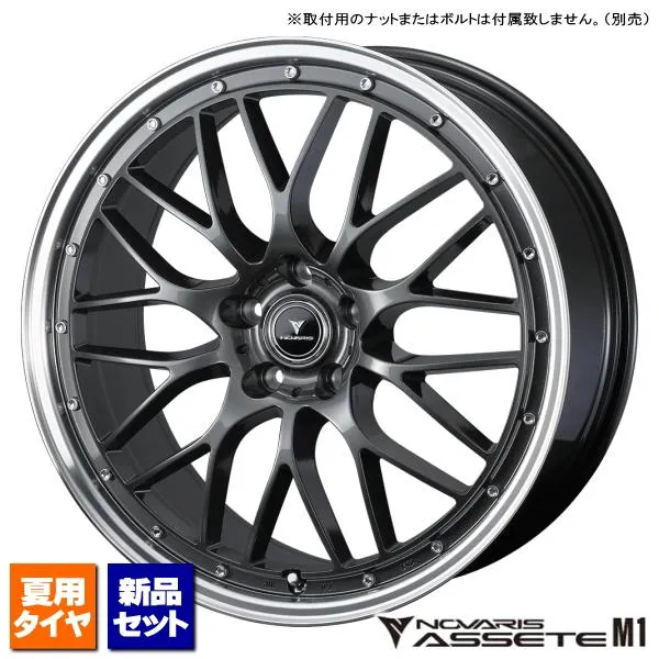 ニットー NEOGEN 245/30R20 \u0026 NOVARIS ASSETE M1 20インチ 8.5J +35 5H 114.3P GM/RP 4本セット