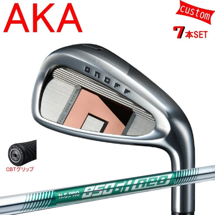 カスタム 26モデル 赤オノフ アイアンセット  N.S.PRO 950GH neo 特注  オーダーカスタム品 AKAONOFF CBTグリップ アイアン