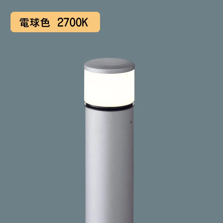 【LGW45504SU】パナソニック LEDエントランスライト 地中埋込型 白熱電球40形1灯器具相当 電球色（2700K） panasonic