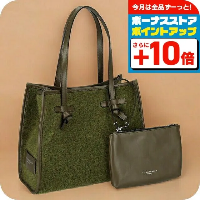 ジャンニキアリーニ トートバッグ メンズ レディース ブランド GIANNI CHIARINI BS 6849 FURRY グリーン