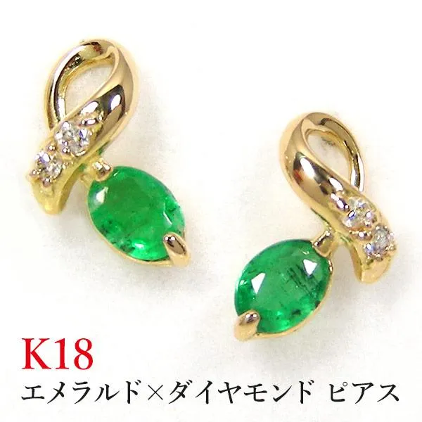 エメラルド ダイヤモンド ピアス K18YG 18k 18金 イエロー ゴールド