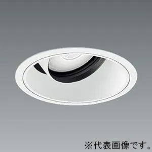 遠藤照明 LEDユニバーサルダウンライト 埋込穴φ125mm 超広角配光 ナチュラルホワイト(4000K) 演色Ra83 電源別売 ERD6663WB