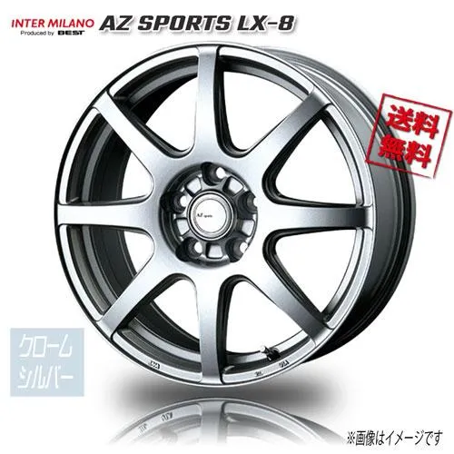 BEST AZ SPORTS LX-8 クロームシルバー 平座 VIA720KG対応 17インチ 5H120 7J+40 1本 60.1 業販4本購入で送料無料
