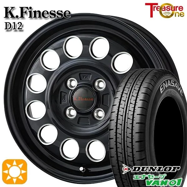 サマータイヤ ホイール4本セット 12インチ 145/80R12 80/78N 4H100 トレジャーワン ケイフィネス D12 ブラック バン用 ダンロップ エナセーブ VAN01