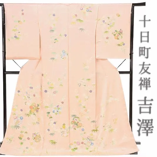訪問着 吉澤友禅 正絹 ピンク 桜 未仕立て 仮絵羽 反物 フォーマル 礼装用 菊 牡丹 笹 楓 宝尽くし 古典 丹後ちりめん 手描友禅 No.2-0117