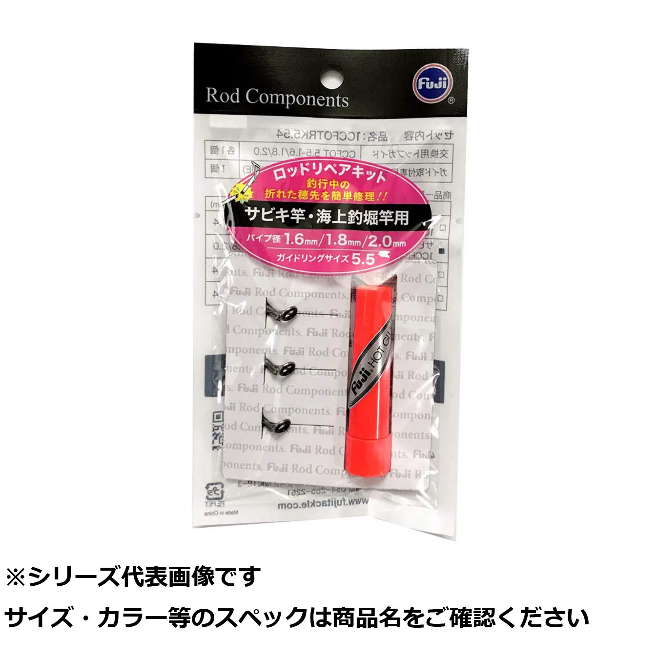 【 まとめ買い15個セット 】 フジ CCFOTRK5.54 ロッドリピヤキッド 【 送料無料 】