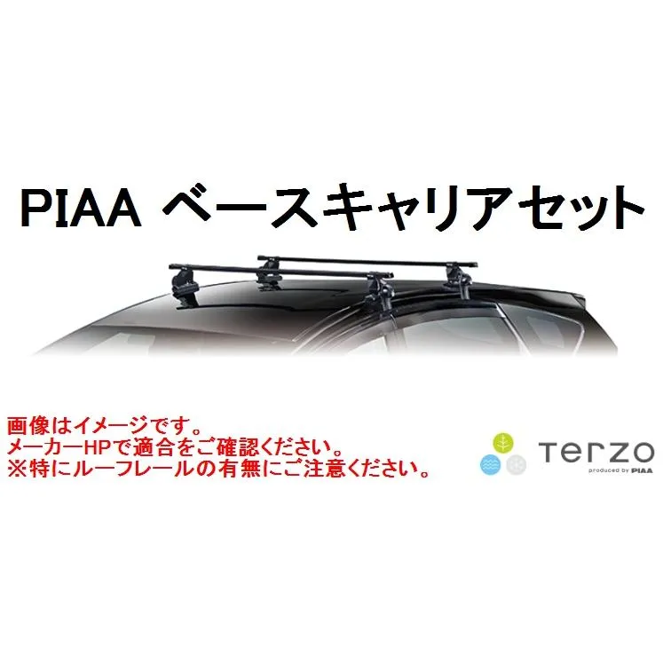 ZSG10/XVG10系 カローラクロス ルーフレール無し車 R3.9〜  PIAA TERZO EF14BL+EH460+EB2