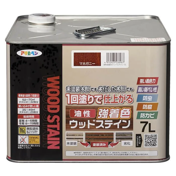 アサヒペン 油性強着色ウッドステイン 7Lマホガニー