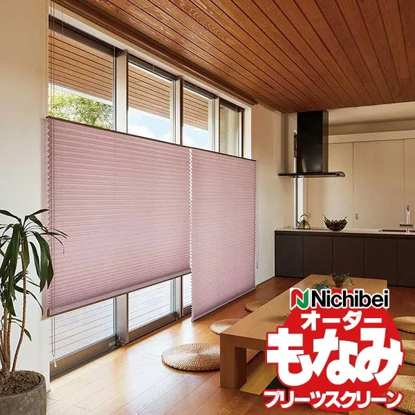 【最大ポイント23倍＋クーポン】プリーツスクリーン ニチベイ もなみ 布織物/ベーシック ヒナタ M5090～M5099 シングルスタイル コード式 幅200x高さ180cmまで