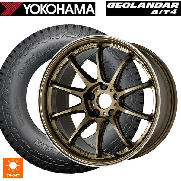 送料無料 サマータイヤホイール 4本セット 165/65R15 81S ヨコハマ ジオランダー AT4 G018 ブラックレター 正規品 ワーク エモ