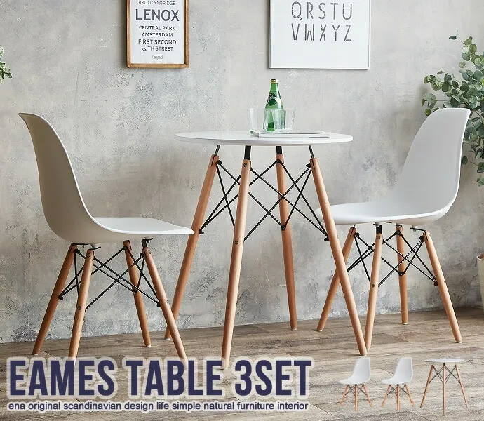 Eames TABLE 3set 不朽の名作イームズシリーズから待望のダイニングテーブルセットが登場しました!お洒落なレッグベースが印象的でインテリアのアクセントになること間違いなしです。一人暮らしの方や新婚さんカップルにお勧めです。