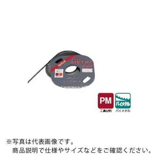 フジコシ コンタマシン用メタルバンドソー [バイメタルPM] ( 8X12X0.9 30M BI-METAL-PM )